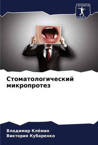 Stomatologicheskij mikroprotez