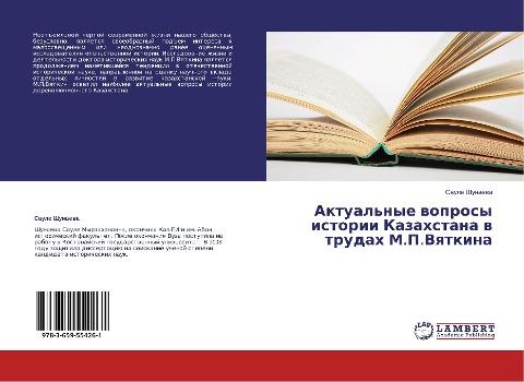 Aktual'nye woprosy istorii Kazahstana w trudah M.P.Vqtkina