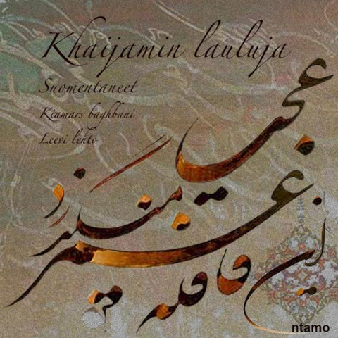 Khaijamin lauluja
