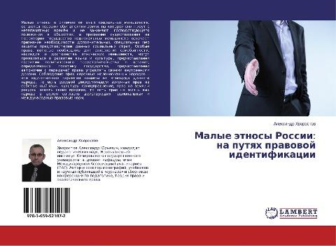 Malye ätnosy Rossii: na putqh prawowoj identifikacii