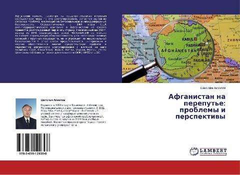 Afganistan na pereput'e: problemy i perspektiwy