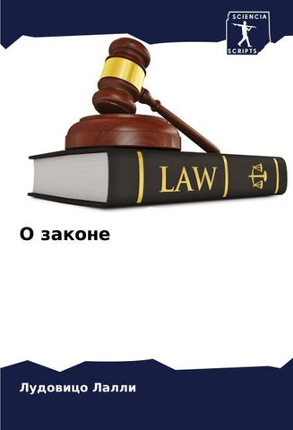 O zakone