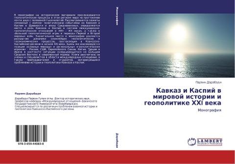 Kawkaz i Kaspij w mirowoj istorii i geopolitike HHI weka