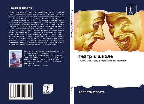 Teatr w shkole