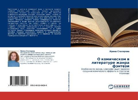 O komicheskom w literature zhanra fäntezi