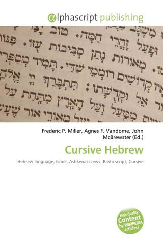Cursive Hebrew