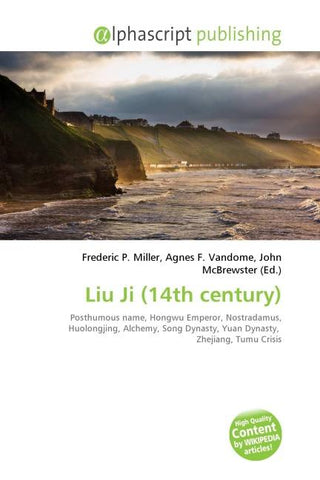 Liu Ji (14th century)