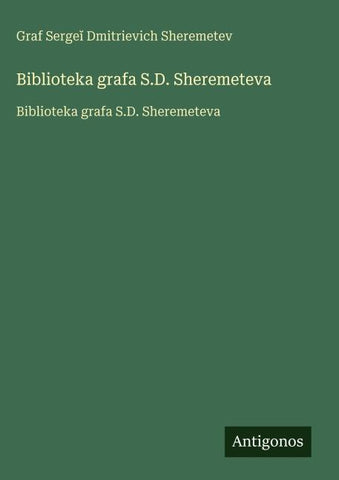 Biblioteka grafa S.D. Sheremeteva