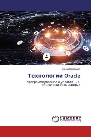 Tehnologii Oracle