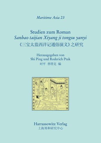 Studien zum Roman "Sanbao taijan Xiyang ji tongsu yanyi"