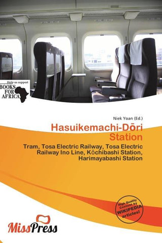Hasuikemachi-D¿ri Station