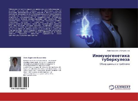 Immunogenetika tuberkuleza