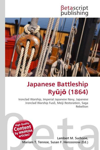 Japanese Battleship Ry¿j¿ (1864)
