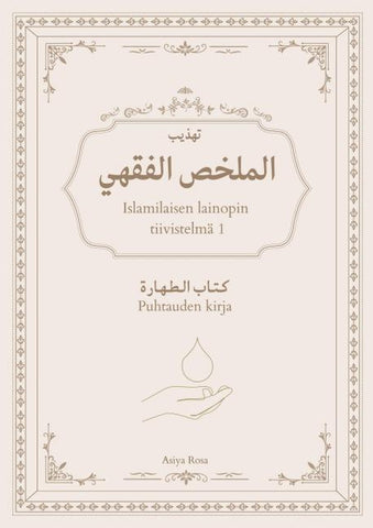Islamilaisen lainopin tiivistelmä 1