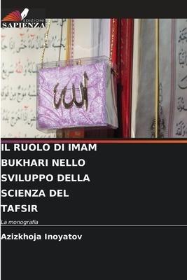 IL RUOLO DI IMAM BUKHARI NELLO SVILUPPO DELLA SCIENZA DEL TAFSIR