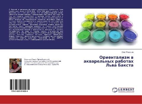 Orientalizm w akwarel'nyh rabotah L'wa Baxta