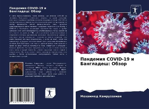 Pandemiq COVID-19 i Bangladesh: Obzor