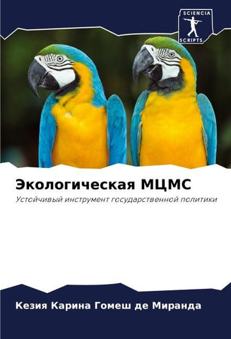 Jekologicheskaq MCMS