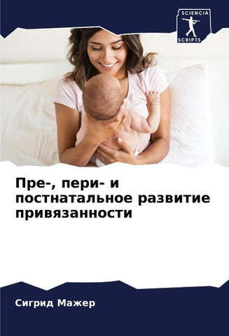 Pre-, peri- i postnatal'noe razwitie priwqzannosti