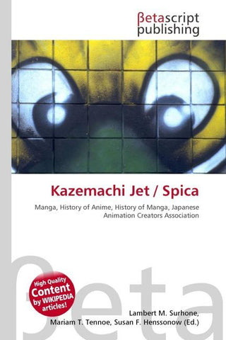 Kazemachi Jet / Spica