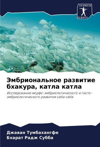 Jembrional'noe razwitie bhakura, katla katla