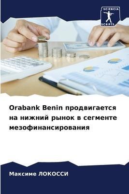 Orabank Benin prodwigaetsq na nizhnij rynok w segmente mezofinansirowaniq
