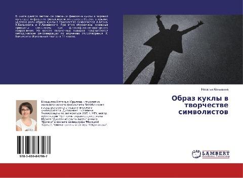 Obraz kukly w tworchestwe simwolistow