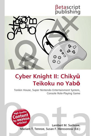 Cyber Knight II: Chiky¿ Teikoku no Yab¿
