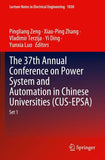 The 37th Annual Conference on Power System and Automation in Chinese Universities (CUS-EPSA)