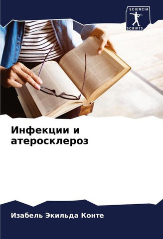 Infekcii i ateroskleroz