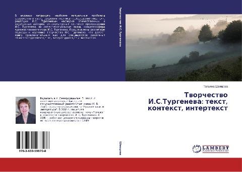 Tworchestwo I.S.Turgenewa: text, kontext, intertext