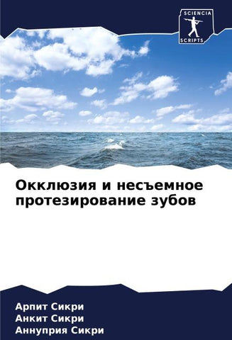 Okklüziq i nes#emnoe protezirowanie zubow