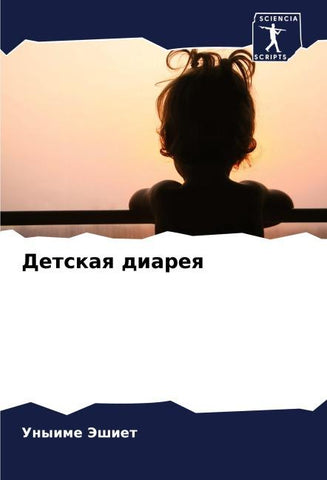 Detskaq diareq