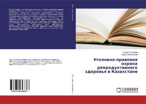 Ugolowno-prawowaq ohrana reproduktiwnogo zdorow'q w Kazahstane
