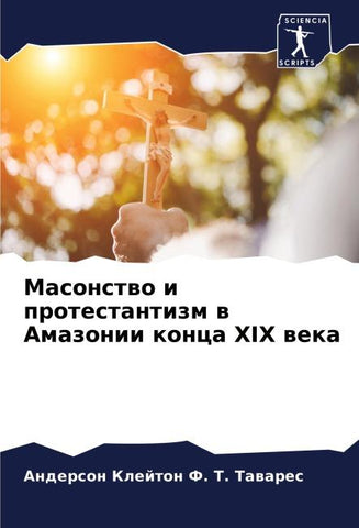 Masonstwo i protestantizm w Amazonii konca XIX weka