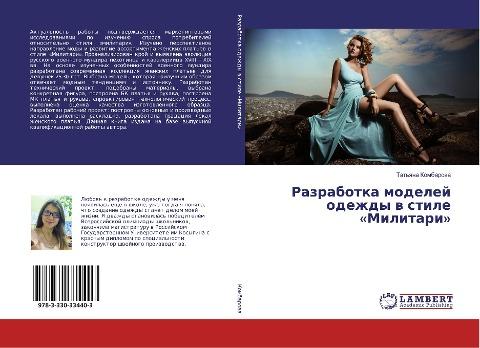 Razrabotka modelej odezhdy w stile 'Militari'
