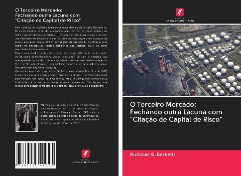 O Terceiro Mercado: Fechando outra Lacuna com "Citação de Capital de Risco"