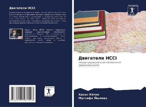 Dwigateli HCCI