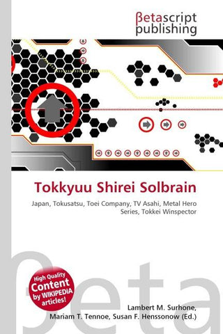 Tokkyuu Shirei Solbrain
