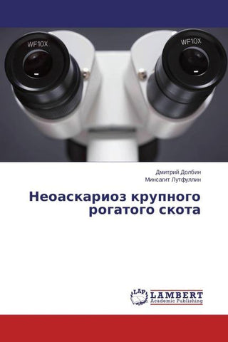 Neoaskarioz krupnogo rogatogo skota