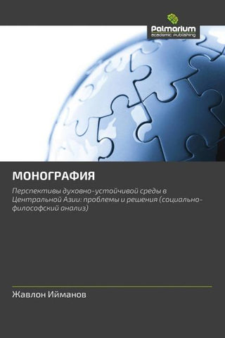 MONOGRAFIYa