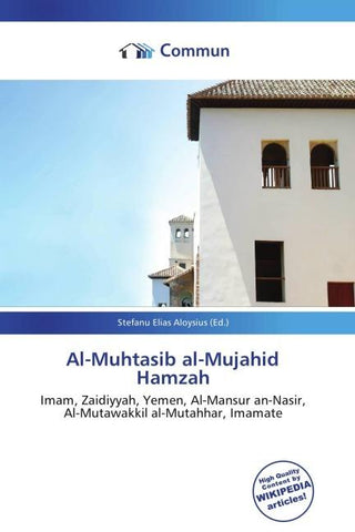 Al-Muhtasib al-Mujahid Hamzah