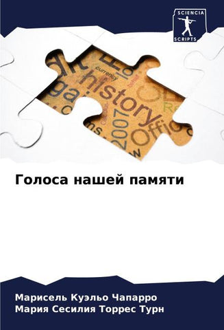 Golosa nashej pamqti