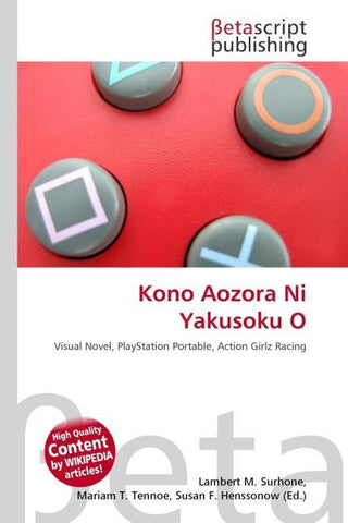 Kono Aozora Ni Yakusoku O