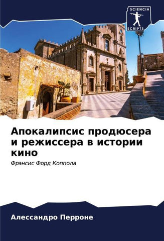 Apokalipsis prodüsera i rezhissera w istorii kino