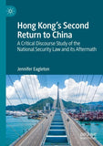 Hong Kong's Second Return to China