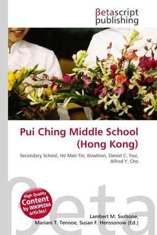 Pui Ching Middle School (Hong Kong)