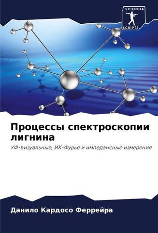 Processy spektroskopii lignina
