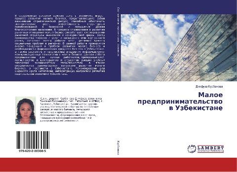 Maloe predprinimatel'stwo w Uzbekistane