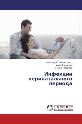 Infekcii perinatal'nogo perioda